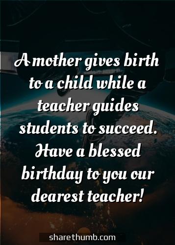 happy teachers day quotes from students